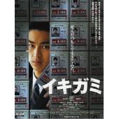 SJ-10434A 逝纸