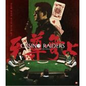 SJ-1682B 至尊无上（全新修复版）（第二版）