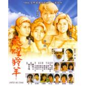 NF-01640 飞跃羚羊