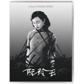 SJ-50608A 阮玲玉（BD50 30周年4K数位修复珍藏导演版）