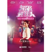 4GBD25C7875 超级经理人