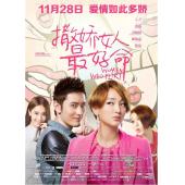 4GBD25C6821 撒娇女人最好命