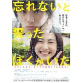 4GBD25A5348 发誓不会忘记你