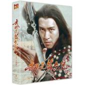 4GBD25C7427 武状元苏乞儿