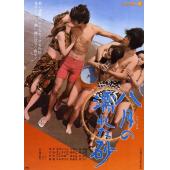NF-00582 八月湿砂 
