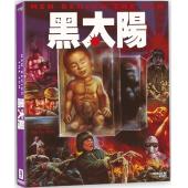 SJ-50936A 黑太阳731（BD50 4K修复珍藏版）