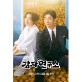 LG-H5017 爱情发芽中(2025)【TV全集+幕后花絮...