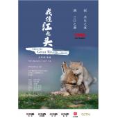 W0958 我住江之头‎(2022)