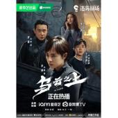 LG-G5115 乌云之上（2025）【TV全集+幕后花絮】