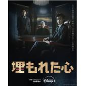 LG-H5001 宝物岛(2025)【TV全集+幕后花絮】