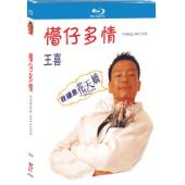NF-01941 懵仔多情
