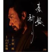SJ-12406 棋盘斩