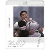 SJ-0882B 绿洲（4K修复版）（第二版） 
