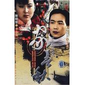 W7396 家春秋【陈晓旭】(1987)