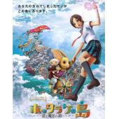 4GBD25A9212 弃宝之岛：遥与魔法镜