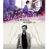 LJ-7380A 撩乱的裸舞曲 