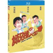 SJ-2290B 师兄撞鬼（第二版）