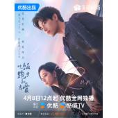 LG-G5154 吃饭跑步和恋爱(2025)【TV全集+幕后花絮】 