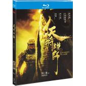 SJ-1283B 天将雄师（第二版）