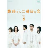 LG-R5159 倒数第二次恋爱 第1-2季+SP【独家全套蓝光版+OST+幕后花絮】 