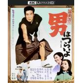 LG-J3919 寅次郎的故事【终极蓝光修复版】