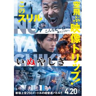 4GBD25A2078 犬舍 真人版
