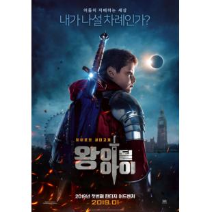 SJ-7765	王者少年