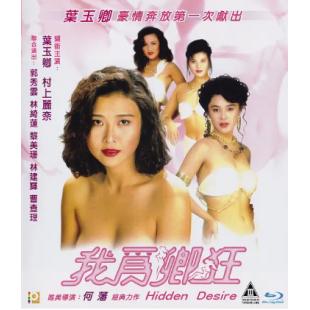 SJ-4042A 我为卿狂