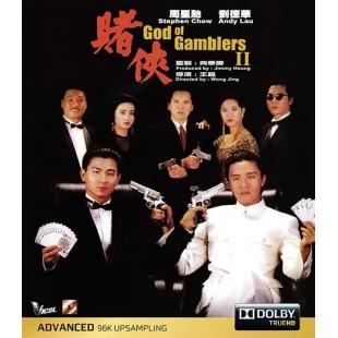 SJ-1176A 赌侠1-2