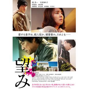 SJ-17060 希望