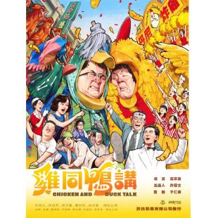 LJ-4402A 许氏兄弟喜剧时代系列 （4BD）