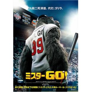 4GBD25C7874 大明猩