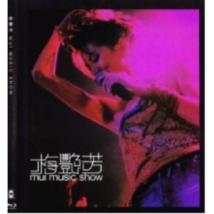 4GBD25M7938 12月24梅艳芳