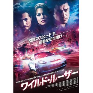 LBD-U1462 极品飞车 电影版  