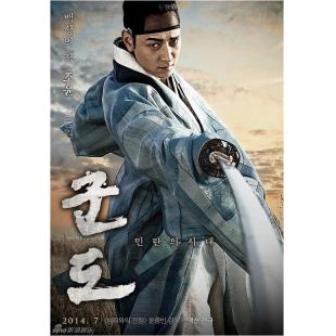 4GBD25A6445 群盗：民乱的时代