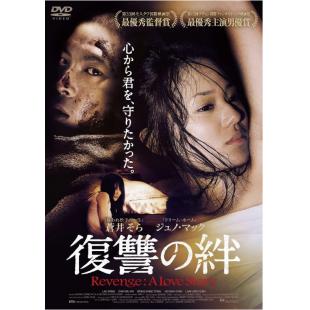 4GBD25C7244 复仇者之死
