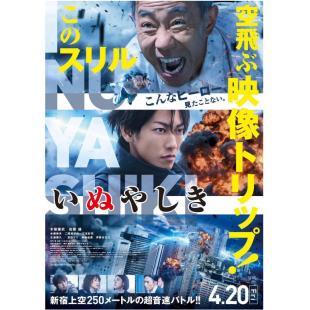SJ-3643A 犬舍 真人版