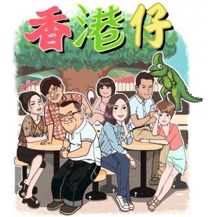4GBD25C6295 人间·小团圆