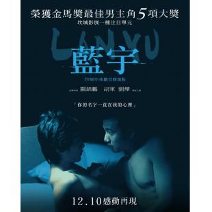SJ-10017B 蓝宇（4K修复版）（第二版）