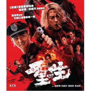 SJ-12153A 重生 