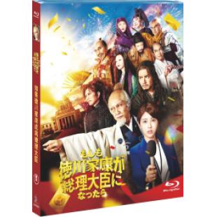 SJ-12432A 如果德川家康成为总理大臣