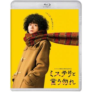 SJ-12449A 勿言推理 电影版 