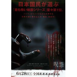4GBD25A6533B 咒怨：终结的开始