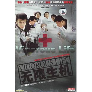 W7386 无限生机‎【王茜】(2005)	