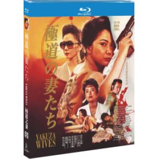 SJ-12422A 极道之妻