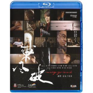 SJ-5892A 东风破 