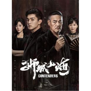 LG-G5189 狮城山海(2025)【TV全集+幕后花絮】 
