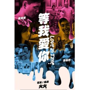 4GBD25C7346 暗恋99天