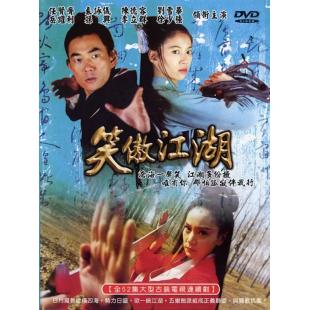 W7428 笑傲江湖【任贤齐版】(2000)	