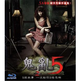 TM-1463 5条大路通阴间